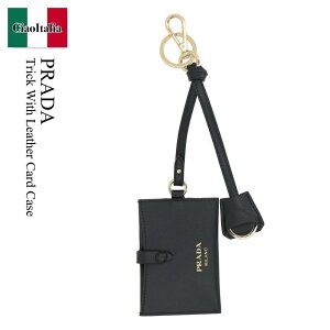 yʌE݌ɌEҏIz v_ / Prada Trick With Leather Card Case / 1TL562 F0002 / 1TL562 ASK F0002 / 1TL562F0002 / 1TL562ASKF0002 / J[hP[XEh