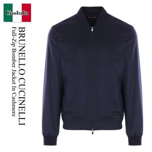 yʌE݌ɌEҏIz ulN`l / Brunello Cucinelli Full-Zip Bomber Jacket In Cashmere / MV4216550 / MV4216550 CU962 / MV4216550CU962 / MA-1