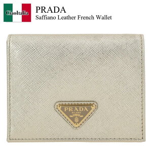 �y���ʌ���E�݌Ɍ���E�����ҏ����I�z �v���_ / Prada Saffiano Leather French Wallet / 1MV204 F0846 / 1MV204 QHH F0846 / 1MV204F0846 / 1MV204QHHF0846 / �܂肽���ݍ��z