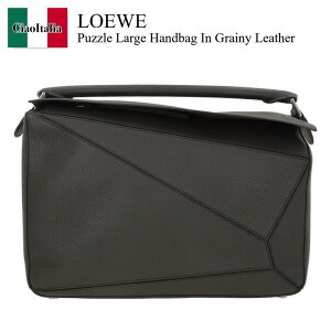 �y���ʌ���E�݌Ɍ���E�����ҏ����I�z ���G�x / ���΂� / �J�o�� / Loewe Puzzle Large Handbag In Grainy Leather / B510PNLX03 / B510PNLX03 1220 / B510PNLX031220 / �o�b�O�E�J�o�����̑�