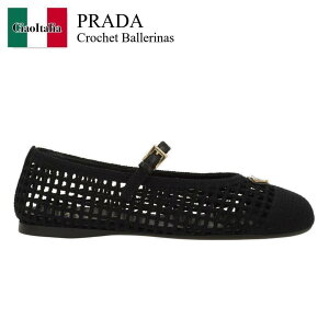 �y���ʌ���E�݌Ɍ���E�����ҏ����I�z �v���_ / Prada Crochet Ballerinas / 1F364O F0002 / 1F364O F0052F46 F0002 / 1F364OF0002 / 1F364OF0052F46F0002 / �o���G�V���[�Y