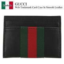 楽天市場】gucci バッグ アウトレット（クレジットカードケース｜財布 