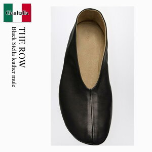 【数量限定・在庫限り・早い者勝ち!】 ザ・ロウ / The Row Black Stella Leather Mule / F1638N66 / F1638N66 BLK / F1638N66BLK / バレエシューズ