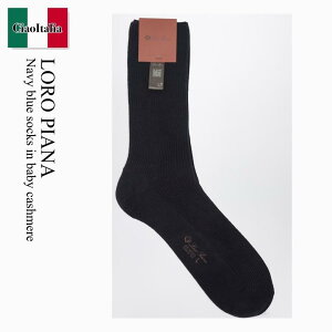 �y���ʌ���E�݌Ɍ���E�����ҏ����I�z �����E�s�A�[�i / Loro Piana Navy Blue Socks In Baby Cashmere / FAQ4207 / FAQ4207 W000 / FAQ4207W000 / �C���E�\�b�N�X