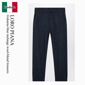�y���ʌ���E�݌Ɍ���E�����ҏ����I�z �����E�s�A�[�i / Loro Piana Gokarna Blue Melange Wool-Blend Trousers / FAQ6875 / FAQ6875 W1KB / FAQ6875W1KB / �p���c�E�{�g���X���̑�