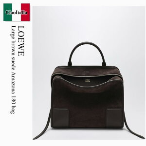 �y���ʌ���E�݌Ɍ���E�����ҏ����I�z ���G�x / ���΂� / �J�o�� / Loewe Large Brown Suede Amazona 180 Bag / A039ASRX03 / A039ASRX03 0018 / A039ASRX030018 / �n���h�o�b�O