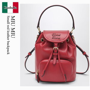 �y���ʌ���E�݌Ɍ���E�����ҏ����I�z �~���E�~���E / ���΂� / �J�o�� / Miu Miu Small Red Leather Backpack / 5BZ045 F0011 / 5BZ045 OOM2CRW F0011 / 5BZ045OOM2CRWF0011 / �o�b�N�p�b�N�E�����b�N