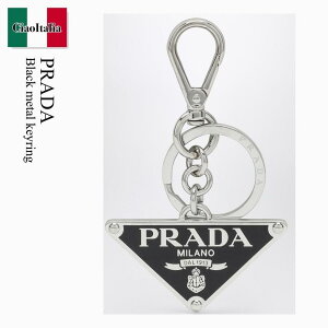�y���ʌ���E�݌Ɍ���E�����ҏ����I�z �v���_ / Prada Black Metal Keyring / 2PS057 F0002 / 2PS057 66A F0002 / 2PS05766AF0002 / �L�[�P�[�X�E�L�[�����O