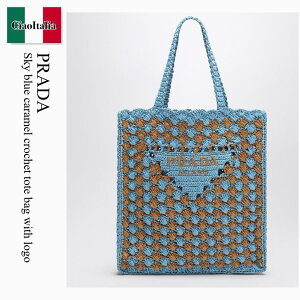 �y���ʌ���E�݌Ɍ���E�����ҏ����I�z �v���_ / ���΂� / �J�o�� / Prada Sky Blue Caramel Crochet Tote Bag With Logo / 1BG393 F04F4 / 1BG393 OOB2CQ2 F04F4 / 1BG393OOB2CQ2F04F4 / �g�[�g�o�b�O
