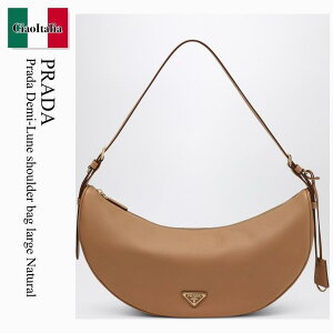 �y���ʌ���E�݌Ɍ���E�����ҏ����I�z �v���_ / ���΂� / �J�o�� / Prada Prada Demi-Lune Shoulder Bag Large Natural / 1BC255 F0018 / 1BC255 OVO2CYS F0018 / 1BC255OVO2CYSF0018 / �V�����_�[�o�b�O�E�|�V�F�b�g