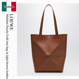 ロエベ(LOEWE) トートバッグ | 通販・人気ランキング - 価格.com