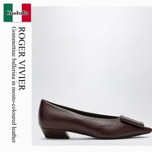 �y���ʌ���E�݌Ɍ���E�����ҏ����I�z ���W�F�E���B���B�G / Roger Vivier Gommettine Ballerina In Mosto-Coloured Leather / RVW8244550091T / RVW8244550091T R805 / RVW8244550091TR805 / �o���G�V���[�Y