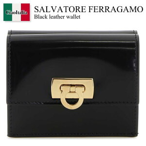 【数量限定・在庫限り・早い者勝ち!】 フェラガモ / Salvatore Ferragamo Black Leather Wallet / 220434 760658 / 220434 760658 NERO / 220434760658 / 220434760658 NERO / 220434760658NERO / 折りたたみ財布