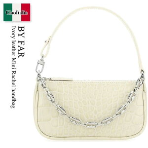 �y���ʌ���E�݌Ɍ���E�����ҏ����I�z �o�C�t�@�[ / ���΂� / �J�o�� / By Far Ivory Leather Mini Rachel Handbag / 20CRMIRACEDSMA / 20CRMIRACEDSMA CE / 20CRMIRACEDSMACE / �n���h�o�b�O