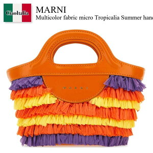 �y���ʌ���E�݌Ɍ���E�����ҏ����I�z �}���j / ���΂� / �J�o�� / Marni Multicolor Fabric Micro Tropicalia Summer Handbag / BMMP0096L4P5353 / BMMP0096L4P5353 ZO524 / BMMP0096L4P5353ZO524 / �n���h�o�b�O