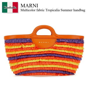 【数量限定・在庫限り・早い者勝ち!】 マルニ / かばん / カバン / Marni Multicolor Fabric Tropicalia Summer Handbag / BMMP0097L4P5353 / BMMP0097L4P5353 ZO524 / BMMP0097L4P5353ZO524 / ハンドバッグ