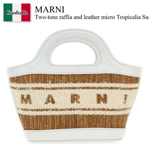 �y���ʌ���E�݌Ɍ���E�����ҏ����I�z �}���j / ���΂� / �J�o�� / Marni Two-Tone Tropicalia Summer Handbag / BMMP0096L5P7945 / BMMP0096L5P7945 ZO822 / BMMP0096L5P7945ZO822 / �n���h�o�b�O