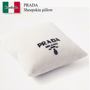 �y���ʌ���E�݌Ɍ���E�����ҏ����I�z �v���_ / Prada Sheepskin Pillow / 2QB002 F0964 / 2QB002 2EC9 F0964 / 2QB0022EC9F0964 / �N�b�V�����E�N�b�V�����J�o�[