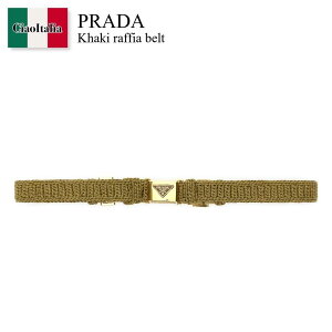 �y���ʌ���E�݌Ɍ���E�����ҏ����I�z �v���_ / Prada Khaki Raffia Belt / 1CM265 F0393 / 1CM265 2C2T F0393 / 1CM2652C2T / 1CM2652C2T F0393 / 1CM2652C2TF0393 / �x���g