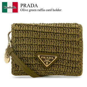 yʌE݌ɌEҏIz v_ / Prada Olive Green Raffia Card Holder / 1MR024 F0393 / 1MR024 2CYC F0393 / 1MR0242CYC / 1MR0242CYC F0393 / 1MR0242CYCF0393 / J[hP[XEh