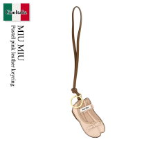楽天市場】miumiu キーリング（キーホルダー｜キーホルダー・キー  