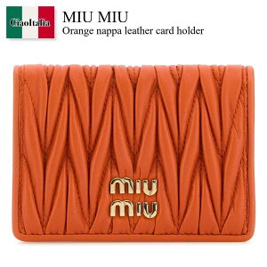 yʌE݌ɌEҏIz ~E~E / Miu Miu Orange Nappa Leather Card Holder / 5MC103 F0049 / 5MC103 AFPP F0049 / 5MC103AFPP / 5MC103AFPP F0049 / 5MC103AFPPF0049 / J[hP[XEh