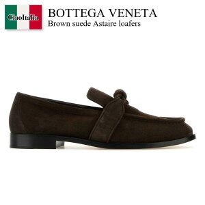 �y���ʌ���E�݌Ɍ���E�����ҏ����I�z �{�b�e�K�E���F�l�^ / Bottega Veneta Brown Suede Astaire Loafers / 796445 V3QE1 / 796445 V3QE1 2113 / 796445V3QE1 / 796445V3QE1 2113 / 796445V3QE12113 / �h���X�V���[�Y�E�v�C�E�r�W