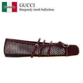 【数量限定・在庫限り・早い者勝ち！】 グッチ / Gucci Burgundy Mesh Ballerinas / 835077 FAEQZ / 835077 FAEQZ 6207 / 835077FAEQZ / 835077FAEQZ 6207 / 835077FAEQZ6207 / バレエシューズ