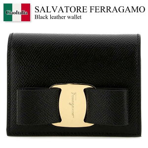 【数量限定・在庫限り・早い者勝ち!】 フェラガモ / Salvatore Ferragamo Black Leather Wallet / 22D515 725300 / 22D515 725300 NERO / 22D515725300 / 22D515725300 NERO / 22D515725300NERO / 折りたたみ財布