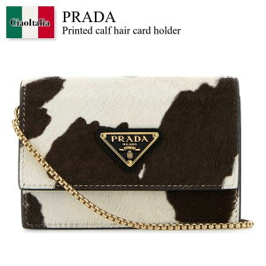 yʌE݌ɌEҏIz v_ / Prada Printed Calf Hair Card Holder / 1MR034 F0G3N / 1MR034 2HIM F0G3N / 1MR0342HIM / 1MR0342HIM F0G3N / 1MR0342HIMF0G3N / J[hP[XEh