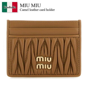 yʌE݌ɌEҏIz ~E~E / Miu Miu Camel Leather Card Holder / 5MC076 F098L / 5MC076 AFPP F098L / 5MC076AFPP / 5MC076AFPP F098L / 5MC076AFPPF098L / J[hP[XEh