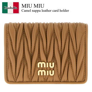 yʌE݌ɌEҏIz ~E~E / Miu Miu Camel Nappa Leather Card Holder / 5MC103 F098L / 5MC103 AFPP F098L / 5MC103AFPP / 5MC103AFPP F098L / 5MC103AFPPF098L / J[hP[XEh