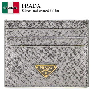 �y���ʌ���E�݌Ɍ���E�����ҏ����I�z �v���_ / Prada Silver Leather Card Holder / 1MC025 F0135 / 1MC025 QHH F0135 / 1MC025QHH / 1MC025QHH F0135 / 1MC025QHHF0135 / �J�[�h�P�[�X�E���h����