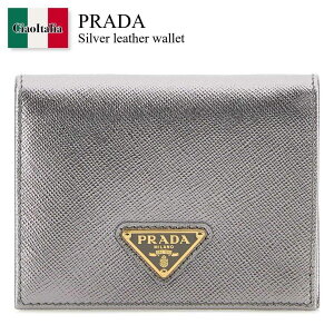 �y���ʌ���E�݌Ɍ���E�����ҏ����I�z �v���_ / Prada Silver Leather Wallet / 1MV204 F0135 / 1MV204 QHH F0135 / 1MV204QHH / 1MV204QHH F0135 / 1MV204QHHF0135 / �܂肽���ݍ��z