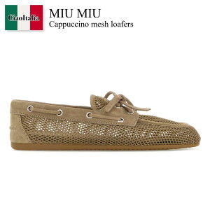 �y���ʌ���E�݌Ɍ���E�����ҏ����I�z �~���E�~���E / Miu Miu Cappuccino Mesh Loafers / 5D585E F0F24 / 5D585E F0053KU1 F0F24 / 5D585EF0053KU1 / 5D585EF0053KU1 F0F24 / 5D585EF0053KU1F0F24 / ���[�t�@�[�E�I�b�N�X�t�H�[�h