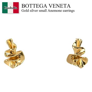 �y���ʌ���E�݌Ɍ���E�����ҏ����I�z �{�b�e�K�E���F�l�^ / Bottega Veneta Gold Silver Small Anemone Earrings / 857363 VAHU0 / 857363 VAHU0 8120 / 857363VAHU0 / 857363VAHU0 8120 / 857363VAHU08120 / �s�A�X
