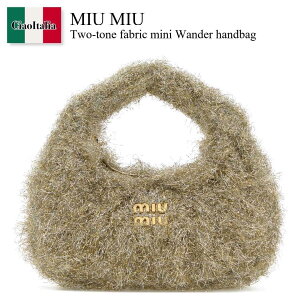 �y���ʌ���E�݌Ɍ���E�����ҏ����I�z �~���E�~���E / ���΂� / �J�o�� / Miu Miu Two-Tone Fabric Mini Wander Handbag / 5BP078 F0846 / 5BP078 VOON2IFU F0846 / 5BP078VOON2IFU / 5BP078VOON2IFU F0846 / 5BP078VOON2IFUF0846 / �n���h