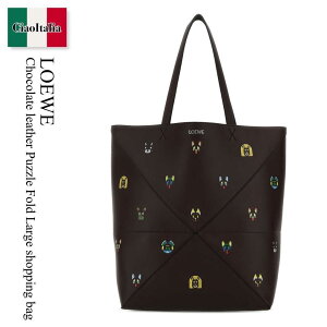 �y���ʌ���E�݌Ɍ���E�����ҏ����I�z ���G�x / ���΂� / �J�o�� / Loewe Chocolate Leather Puzzle Fold Large Shopping Bag / B779Q18X56 / B779Q18X56 BROWN / B779Q18X56BROWN / �g�[�g�o�b�O