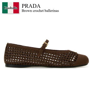 �y���ʌ���E�݌Ɍ���E�����ҏ����I�z �v���_ / Prada Brown Crochet Ballerinas / 1F364O F0324 / 1F364O F0052F46 F0324 / 1F364OF0052F46 / 1F364OF0052F46 F0324 / 1F364OF0052F46F0324 / �o���G�V���[�Y