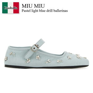�y���ʌ���E�݌Ɍ���E�����ҏ����I�z �~���E�~���E / Miu Miu Pastel Light Blue Drill Ballerinas / 5F617E F0035 / 5F617E F0053ZMU F0035 / 5F617EF0053ZMU / 5F617EF0053ZMU F0035 / 5F617EF0053ZMUF0035 / �o���G�V���[�Y