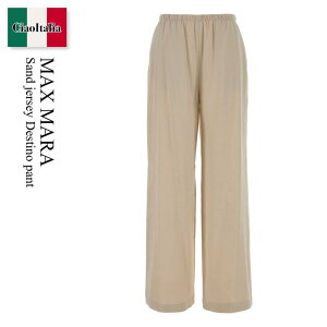 �y���ʌ���E�݌Ɍ���E�����ҏ����I�z �}�b�N�X�}�[�� / Max Mara Sand Jersey Destino Pant / 261113 002 / 261113 1029600 002 / 2611131029600 / 2611131029600 002 / 2611131029600002 / �p���c