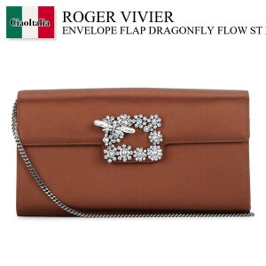 �y���ʌ���E�݌Ɍ���E�����ҏ����I�z ���W�F�E���B���B�G / ���΂� / �J�o�� / Roger Vivier Envelope Flap Dragonfly Flow St Buc / RBWAMFD0209RS0 / RBWAMFD0209RS0 S801 / RBWAMFD0209RS0S801 / �N���b�`�o�b�O