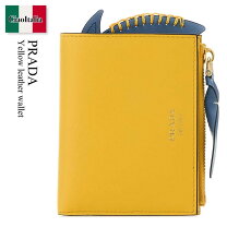 楽天市場】プラダ 財布 イエロー（財布・ケース｜バッグ・小物 
