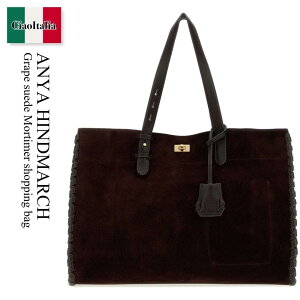 �y���ʌ���E�݌Ɍ���E�����ҏ����I�z �A�j���E�n�C���h�}�[�` / ���΂� / �J�o�� / Anya Hindmarch Grape Suede Mortimer Shopping Bag / 5050925207140 / 5050925207140 GRAPE / 5050925207140GRAPE / �g�[�g�o�b�O