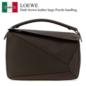 �y���ʌ���E�݌Ɍ���E�����ҏ����I�z ���G�x / ���΂� / �J�o�� / Loewe Dark Brown Leather Large Puzzle Handbag / B510PNLX17 / B510PNLX17 CHOCOLATE / B510PNLX17CHOCOLATE / �o�b�O�E�J�o�����̑�