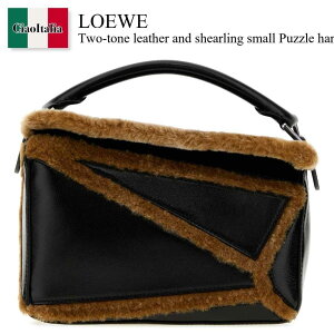 �y���ʌ���E�݌Ɍ���E�����ҏ����I�z ���G�x / ���΂� / �J�o�� / Loewe Two-Tone Leather And Shearling Small Puzzle Handbag / A510S21XEE / A510S21XEE BLACKBROWN / A510S21XEEBLACKBROWN / �n���h�o�b�O