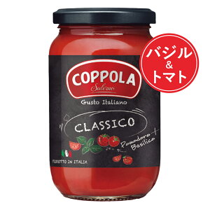 Rb| NbVR Jp[jA pX^\[X Oet[ C^AY oW\[X g}g\[X 350g 3-4lO `IZNg