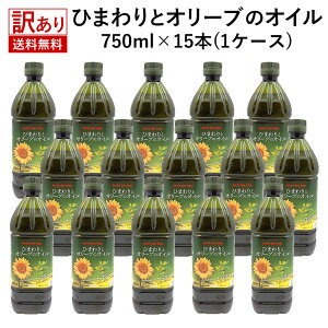 󂠂 Ђ܂ƃI[ũIC Ђ܂IC 750ml×15{i1P[Xj \IC r^~E _ɂ  e N e  ܂Ƃߔ Ɩp  `IZNg