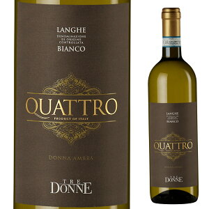 gEhl TRE DONNE NAbg QErAR 750ml DOC C h Vhl \[BjEu 4oے o^[݂͂ `IZNg