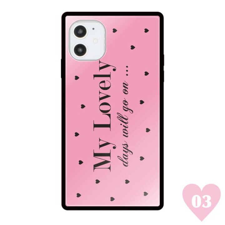 楽天市場 公式 Iphone13 ケース 13pro 13mini 13promax 12 12pro 12promax 12mini Se第2世代 11 11pro 11promax Xs Xr Xsmax 8 7 Plus スマホケース アイフォン 大人 ガラス スクエア 四角 かわいい おしゃれ 女子 人気 Ciara シアラマイラブリーデイズ 楽天市場 公式 Iphone13 ケース 13pro 13mini 13promax 12 12pro 12promax 12mini Se第2世代 11 11pro 11promax Xs Xr Xsmax 8 7 Plus スマホケース アイフォン 大人 ガラス スクエア 四角 かわいい おしゃれ 女子 人気 Ciara シアラマイラブリーデイズ